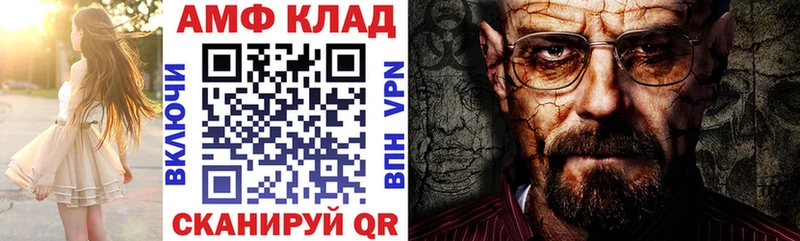 цены   blacksprut ТОР  Амфетамин Розовый  Фёдоровский 