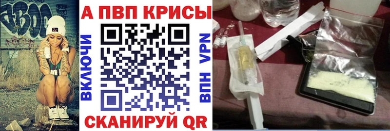 даркнет сайт  Фёдоровский  Alpha-PVP кристаллы 