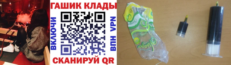 ГАШ гарик Фёдоровский