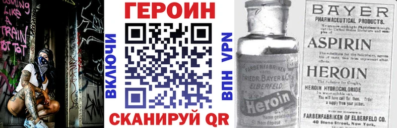 ГЕРОИН афганец  Фёдоровский 