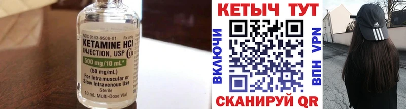 kraken как зайти  Фёдоровский  Кетамин VHQ  сколько стоит 