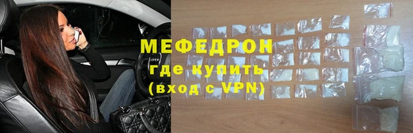 прущая мука Покачи