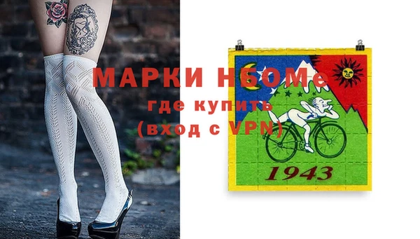 кокаин Алексеевка