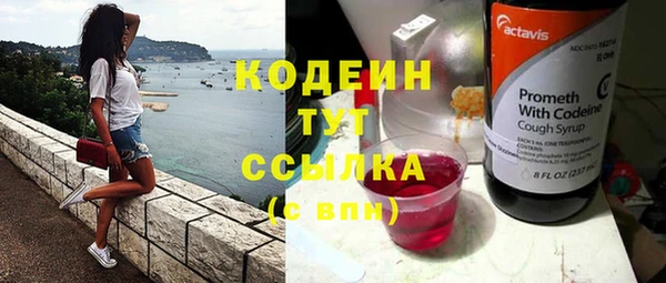 mix Покровск