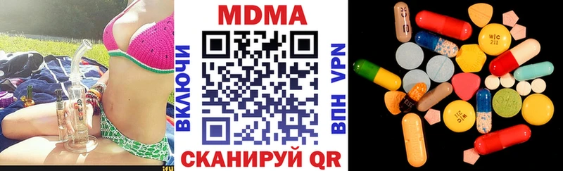 МДМА crystal  блэк спрут tor  Фёдоровский 