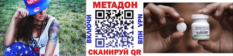 кракен онион  Фёдоровский  Метадон мёд 