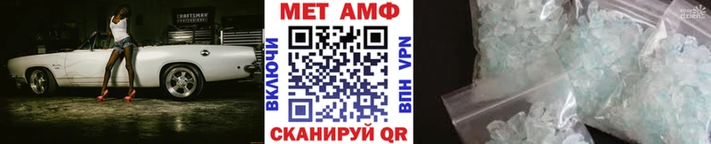 наркошоп  Фёдоровский  Первитин Methamphetamine 