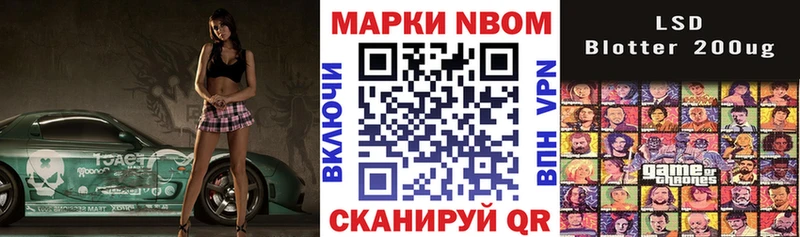 наркошоп Фёдоровский Марки NBOMe 1,8мг